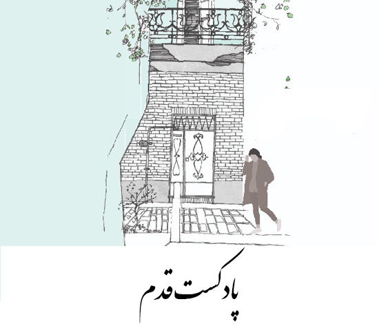 دفتر معماری حیات