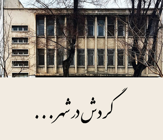 دفتر معماری حیات