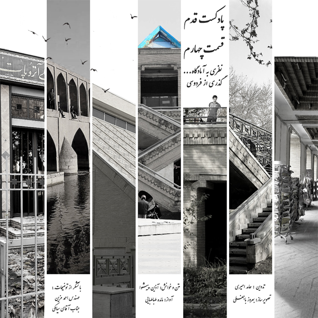 دفتر معماری حیات