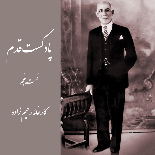 دفتر معماری حیات